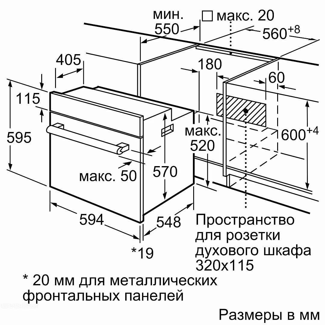 Встраиваемый духовой шкаф bosch hbf512bv1r